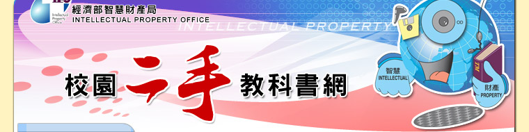 校園二手書網
