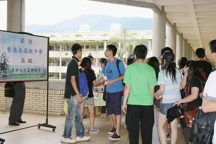 香港各級高級中學學生於屏科大校園體驗營