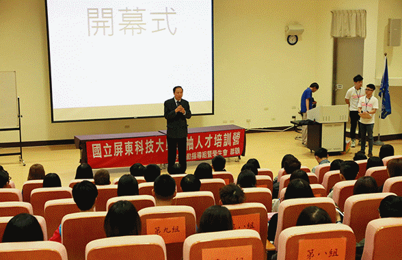 2015領袖人才培訓營