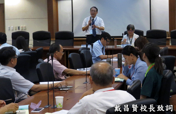 2016年生技產業技術媒合會