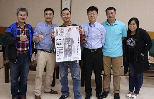 92周年校慶系列活動-我的邰客人生 名人演講