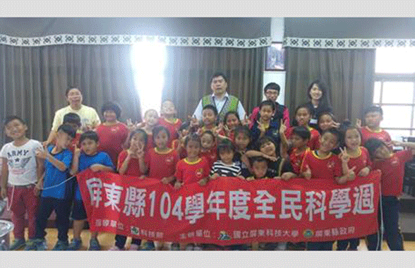 大手攜小手，科學齊步走