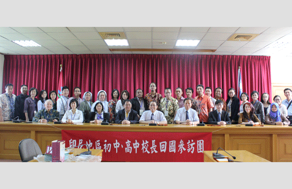 印尼僑校校長來訪