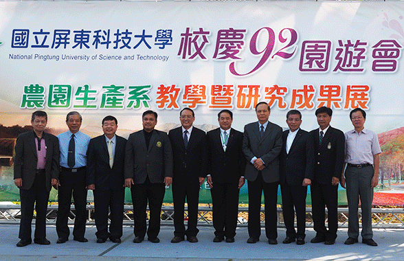 92週年校慶 園遊會