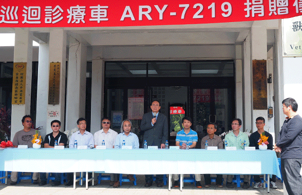 9大單位共同響應捐贈動物專用出診車