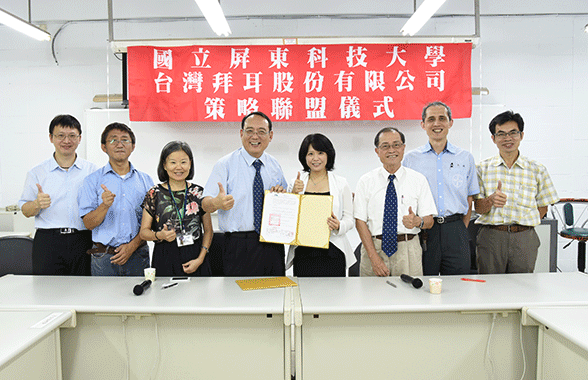 與台灣拜耳公司簽訂合作策略聯盟