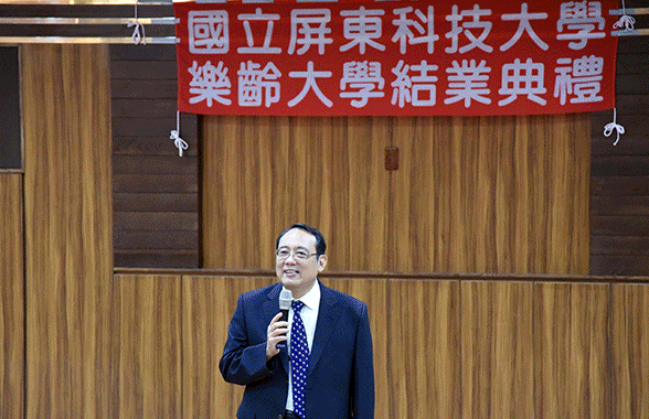 本校「樂齡大學｣105學年度結業典禮暨成果展
