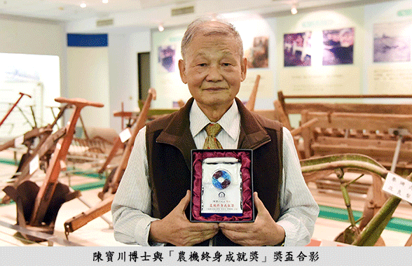 本校退休教師陳寶川博士活得精彩與充實