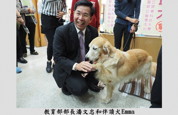 教育部潘文忠部長蒞臨本校訪視