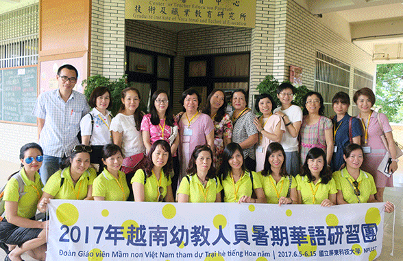 越南幼教人員暑期華語研習團來訪