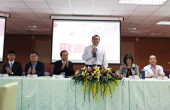 高中職教師深度研習聯盟論壇