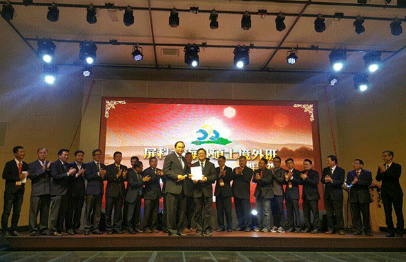 馬來西亞留臺國立屏東科技大學校友會15周年慶祝大會