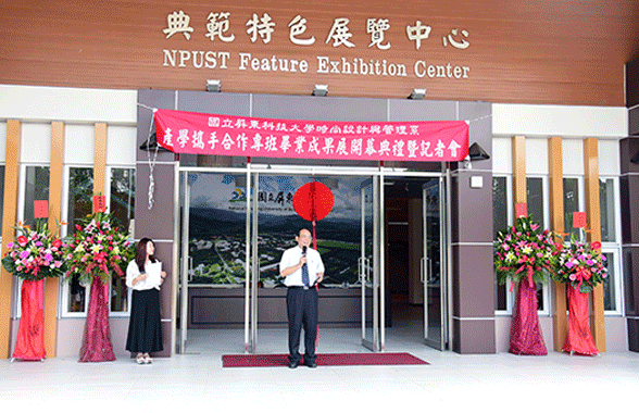 時尚系第一屆產學攜手專班畢業成果展-「初產•攜望」