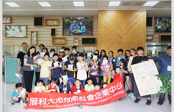 孩子的食農教育從檸檬果樹認養做起