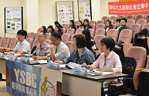 尤努斯社企中心第六屆YSBC Design Lab 提案競賽圓滿落幕