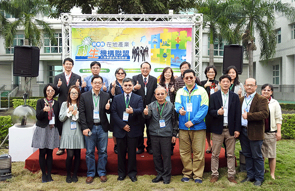 屏東縣在地產業創生機構聯盟協助在地農業轉型