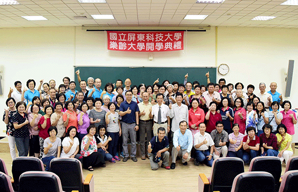 107學年度樂齡大學 歡樂開學