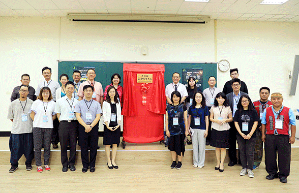 尤努斯社會企業中心揭牌典禮