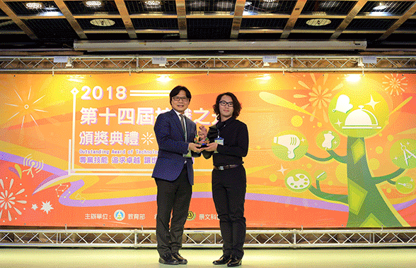 全國唯一美容家政類技職之光