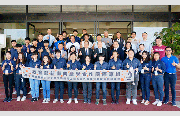 新南向再出擊！開辦專班多元培育南向人才