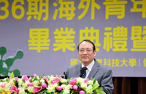 第36期海青班畢業典禮