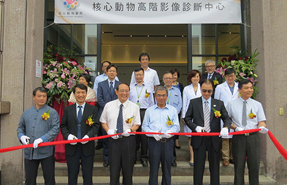仁寶、屏科大跨界合作，打造動物高階影像診斷中心