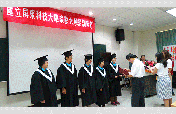 106學年度樂齡大學喜迎結業