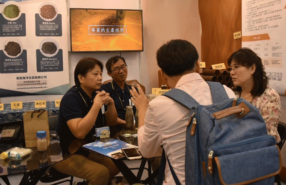 2018臺灣國際漁業展綻放海洋展望未來