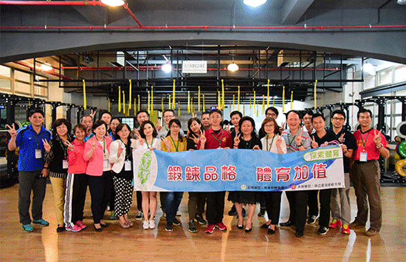 探索體育區域典範學校策略聯盟