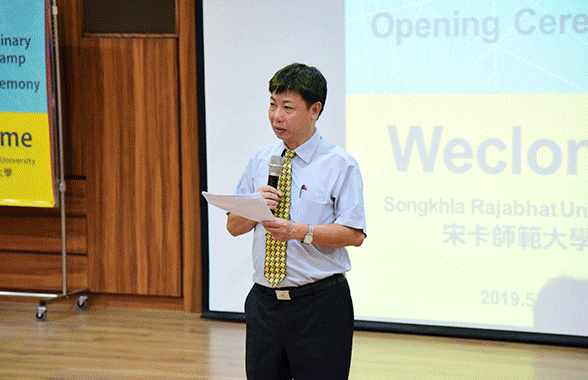 泰國宋卡師範大學「2019 跨領域學習遊學團」