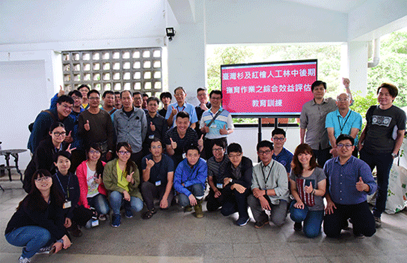 官學聯手實現智慧林業調查技術