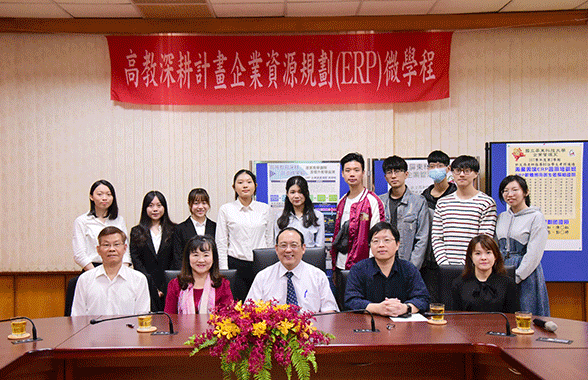 管理學院培育ERP軟體應用師考照百分百