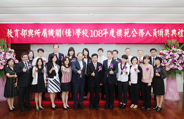恭喜職涯發展處職涯輔導組李俐婷組員榮獲108年度模範公務人員