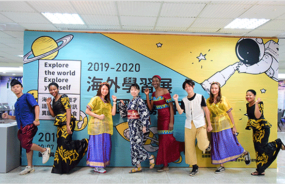 2019海外學習展暨國際嘉年華