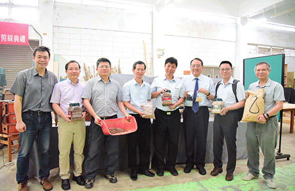 農林副資材循環利用創值開發中心啟用典禮