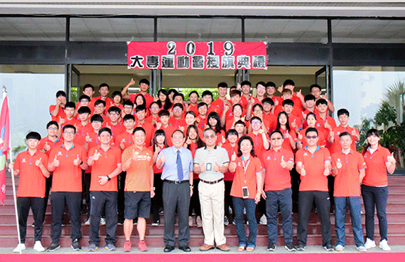 108年度全大運授旗典禮