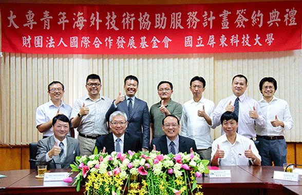 國合會攜手大專青年海外技術服務