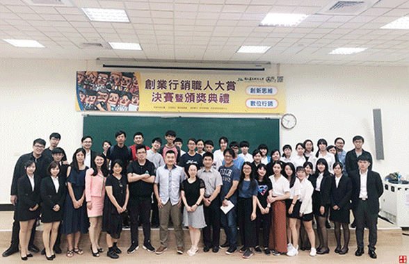 108年第一屆創業行銷職人大賞