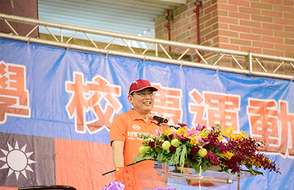 94週年校慶運動會