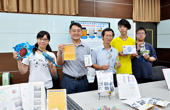 生物科學玩具開發成果展