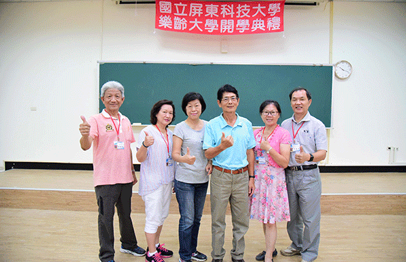 108學年度樂齡大學 歡樂開學
