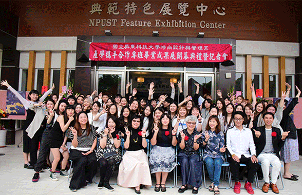 時尚產學攜手專班「48%」第二屆畢業成果展