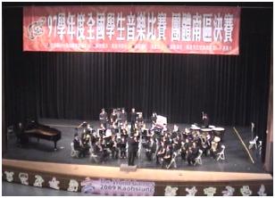 本校曜音管樂社「室內樂合奏」獲全國學生音樂比賽特優