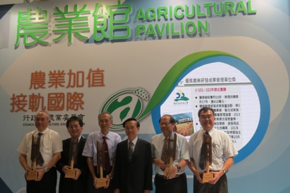 本校獲得2014台北國際發明暨技術交易展之發明競賽2銀2銅