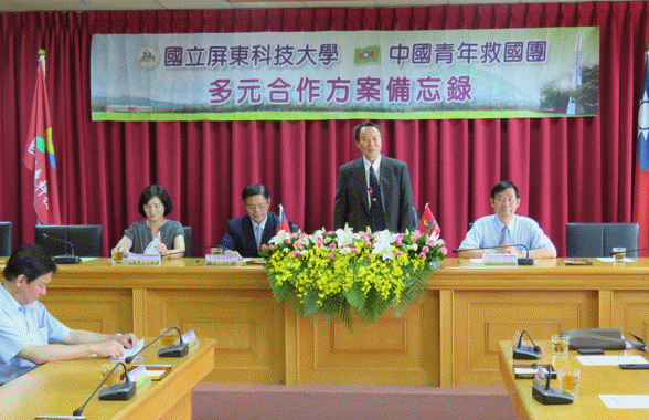 中國青年救國團與本校簽訂多元合作策略聯盟