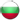 Bulgarian