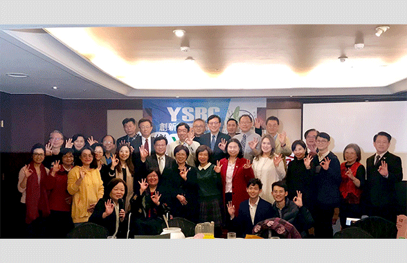台灣尤努斯社會企業年會為創業青年營造幸福力